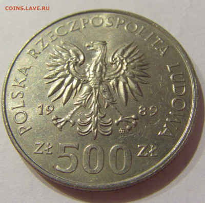 500 злотых 1989 50 лет войне Польша №2 31.07.2020 22:00 МСК - CIMG2639.JPG