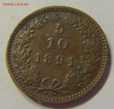 10 крейцера 1891 Австрия №1 31.07.2020 22:00 МСК - CIMG5689.JPG