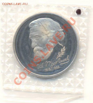 1-1993 Тургенев И. ПРУФ - тургенев