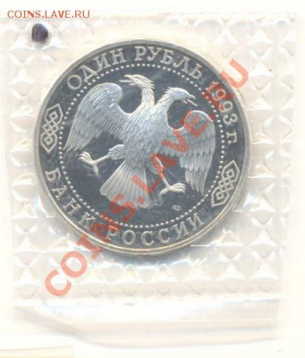 1-1993 Тургенев И. ПРУФ - тургенев (1)