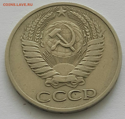 50 копеек 1966 до 02.08.20 - 20200711_142535-1