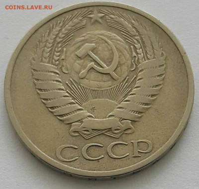 50 копеек 1969 до 02.08.20 - 20200711_142556-1