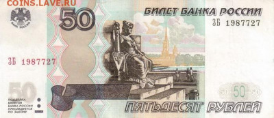 Поиск дат на номерах банкнот - 1987.07.27