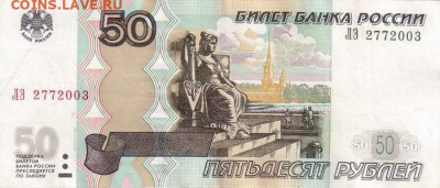 Поиск дат на номерах банкнот - 2003.07.27