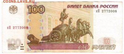 Поиск дат на номерах банкнот - 2008.07.27