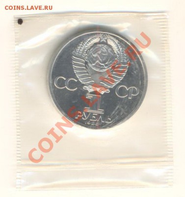 1-1985 Фестиваль молодежи ПРУФ - фест1