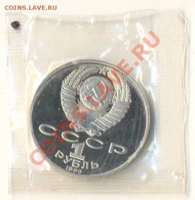 1-1990 Чайковский П.И. ПРУФ - чайк1