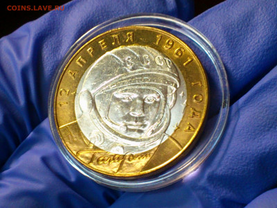 2001г. 10 рублей Гагарин СПМД (aUnc-UNC яркий) до 02 авг - DSC_0006.JPG