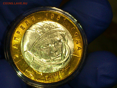 2001г. 10 рублей Гагарин СПМД (aUnc-UNC яркий) до 02 авг - DSC_0004.JPG