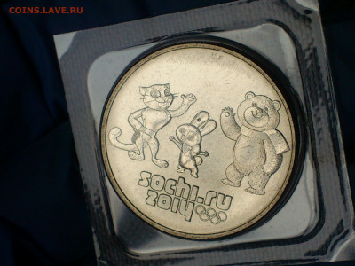 2012(2014)г. 25 рублей Сочи Талисманы (7 разновидностей) - 01.JPG