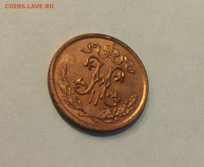 2 копейки 1913 год UNC до 31.07.2020 22:00 - 1 (3).JPG