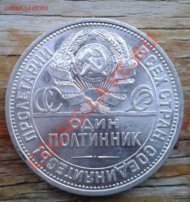 Советы Серебро! - 2011-09-11 17.37.33
