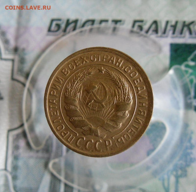 2 копейки 1935 года До 3.08.20г 22.00 МСК - 5