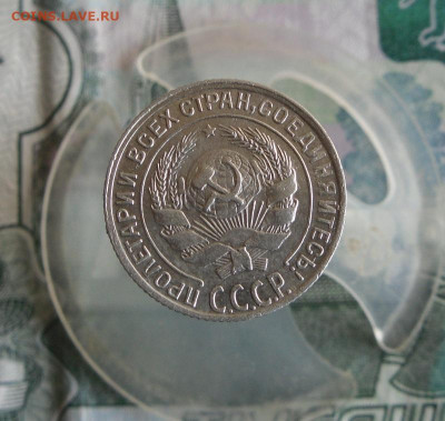 10 копеек 1928 года До 3.08.20г 22.00 МСК - 3
