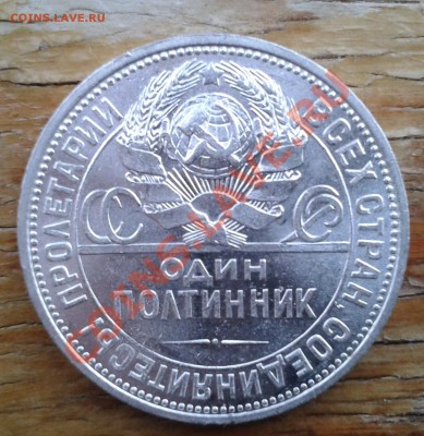 Советы Серебро! - 2011-09-11 17.37.26