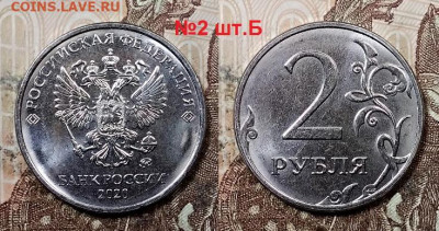 2 р 2020 ММД ВСЕ ШТ.А,Б,В,Г №1,№2 1.08.2020 в 22:00 - 019