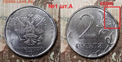 2 р 2020 ММД ВСЕ ШТ.А,Б,В,Г №1,№2 1.08.2020 в 22:00 - 009
