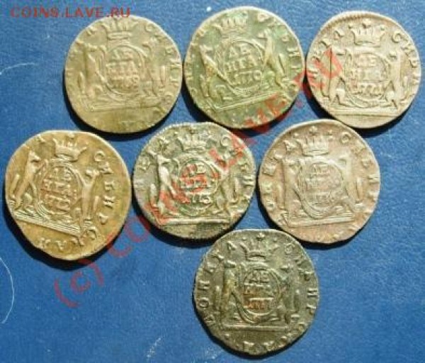 К-т монет "Денга сибирская", погодовка (1768,70-73 - Изображение 169