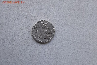алтын 1704 - алтынник.