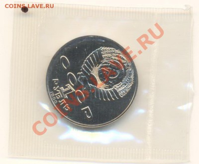 1-1990 Чехов А.П. АНЦ - чехов а1