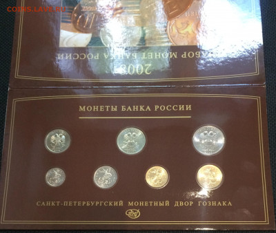 Годовой набор 2008 года. СПДМ до 02.08.20г. - IMG_9835.JPG