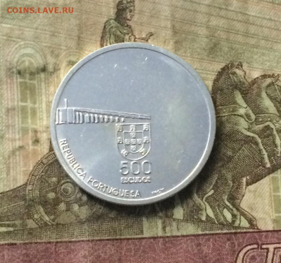 Португалия 500 эскудо 1999 год. до 02.08.20 - IMG_9612.JPG
