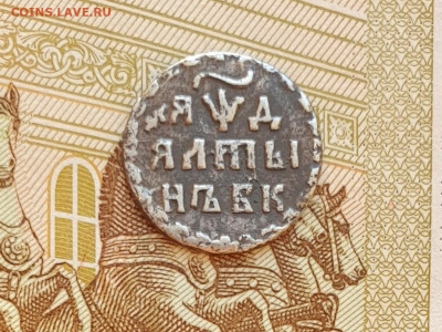 алтын 1704 - 97DDEC5F_B514_4CC3_B294_26610CB445CA.jpeg