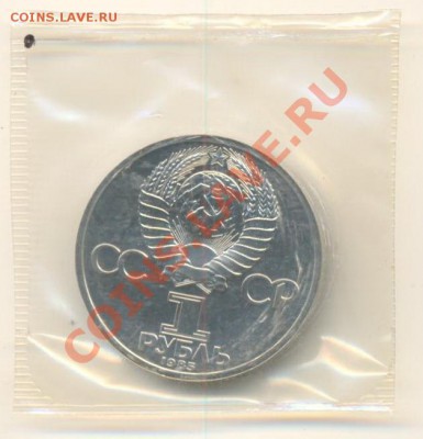 1-1985 Энгельс Ф. ПРУФ - энг1