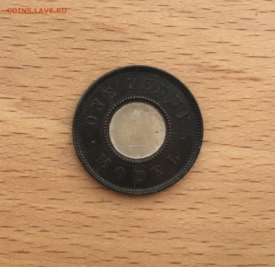 биметалл Англия 1 пенни 1844 Model Penny белая вставка - IMG_3372.JPG