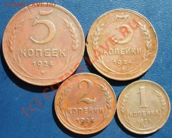 Набор медных монет 1924 г. - Изображение 170
