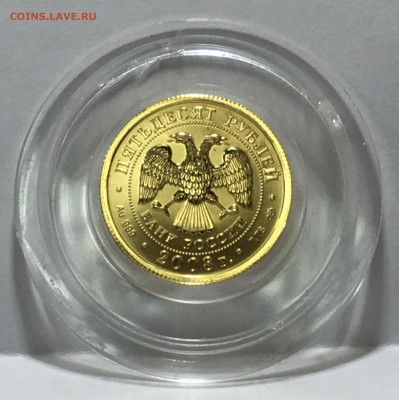 50 рублей Георгий Победоносец 2008 год СПМД - 28468D88-53E8-4475-8A6F-BD064608F66D