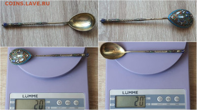 Царская ложка в эмали. 20 грамм 84 проба. До 31.07 - IMG-20200728-WA0007