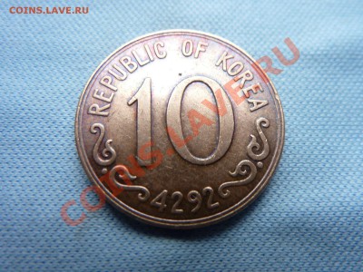 КОРЕЯ 10 HWAN 1959год  до 17.09.11 в 22-00 - MEMO0080.JPG