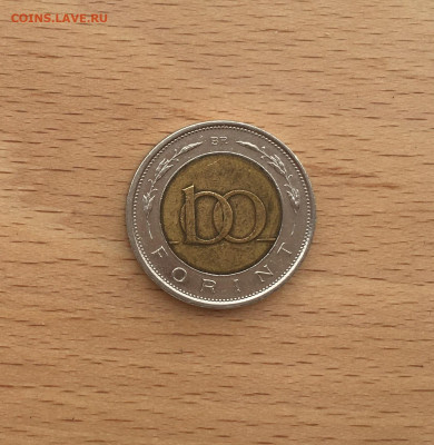 биметалл Венгрия 100 форинтов 1996 - IMG_3354.JPG