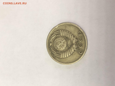 15 копеек 1971 год - 49A735C4-8FA9-4ED3-8CDC-E63747D7900B