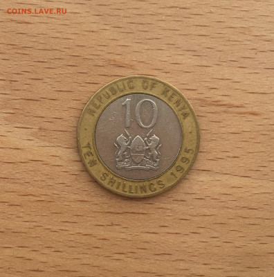 биметалл Кения 10 шиллингов 1995 - IMG_3383.JPG