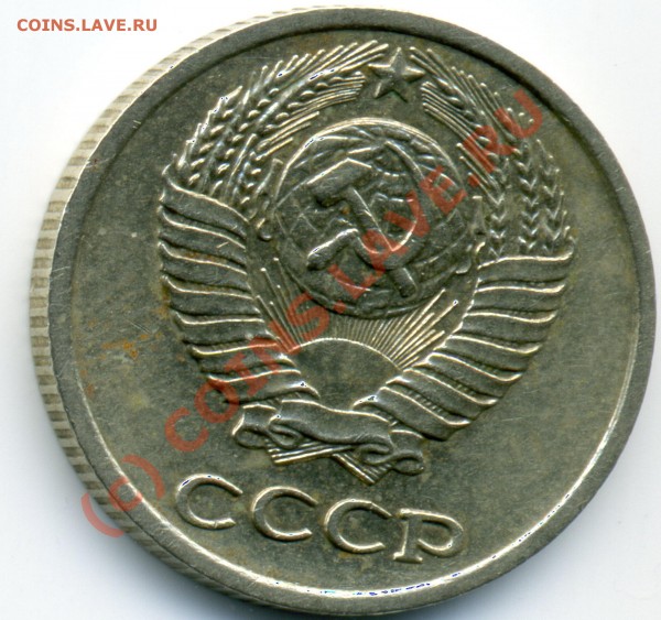 10 коп 1978г разновиды,оценка. - 1978-10к-ш