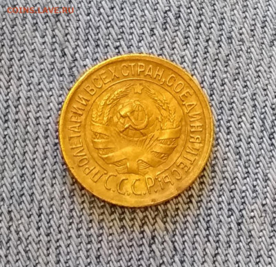 1 копейка 1928 года шт.2? - IMG_20200728_095252