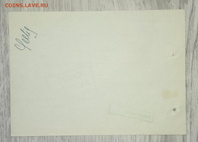 Чек Немецко-Южноамериканский банк Берлин 3 рейх 1938 г. - IMG_20200727_094245