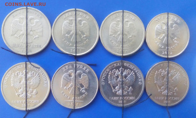 Повороты на 2р -8штук.До 01.08.2020 - IMG_20200707_215748_702