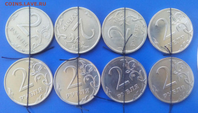 Повороты на 2р -8штук.До 01.08.2020 - IMG_20200707_215822_215