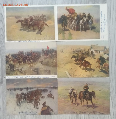 1954 г.до 3.08. - IMG_20200727_093715