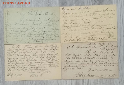 Почт.карт.Германии,Норвегии,Дании, Франции 1886-1902 г.г. - IMG_20200727_093628
