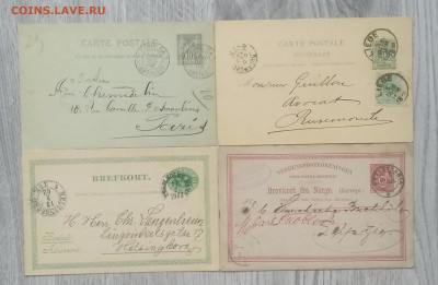 Почт.карт.Германии,Норвегии,Дании, Франции 1886-1902 г.г. - IMG_20200727_093651