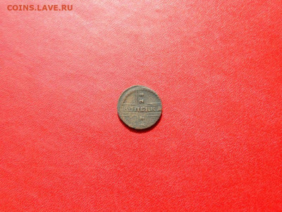копейка 1728. Хорошая - 1_kopejka_1728_krestovaja_rrr
