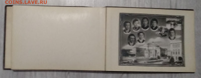 Альбом выпускников "Лесотехническ.Академии"Ленинград.1959 г. - IMG_20200105_105730