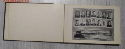Альбом выпускников "Лесотехническ.Академии"Ленинград.1959 г. - IMG_20200105_110555
