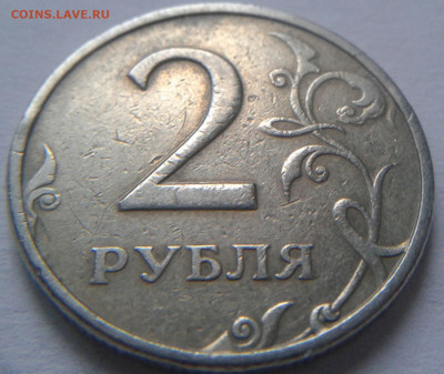 2 рубля 1999г ММД - 10 штук! До 30.07.2020 года 22:00 МСК. - 20200727_201247