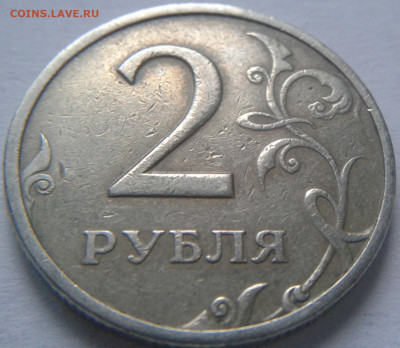 2 рубля 1999г ММД - 10 штук! До 30.07.2020 года 22:00 МСК. - 20200727_201149