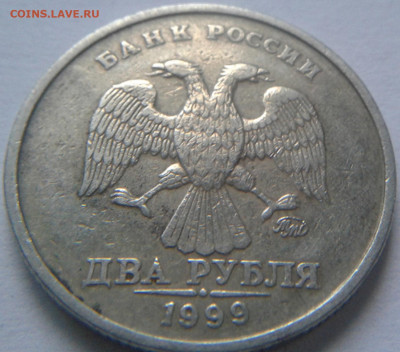 2 рубля 1999г ММД - 10 штук! До 30.07.2020 года 22:00 МСК. - 20200727_201120